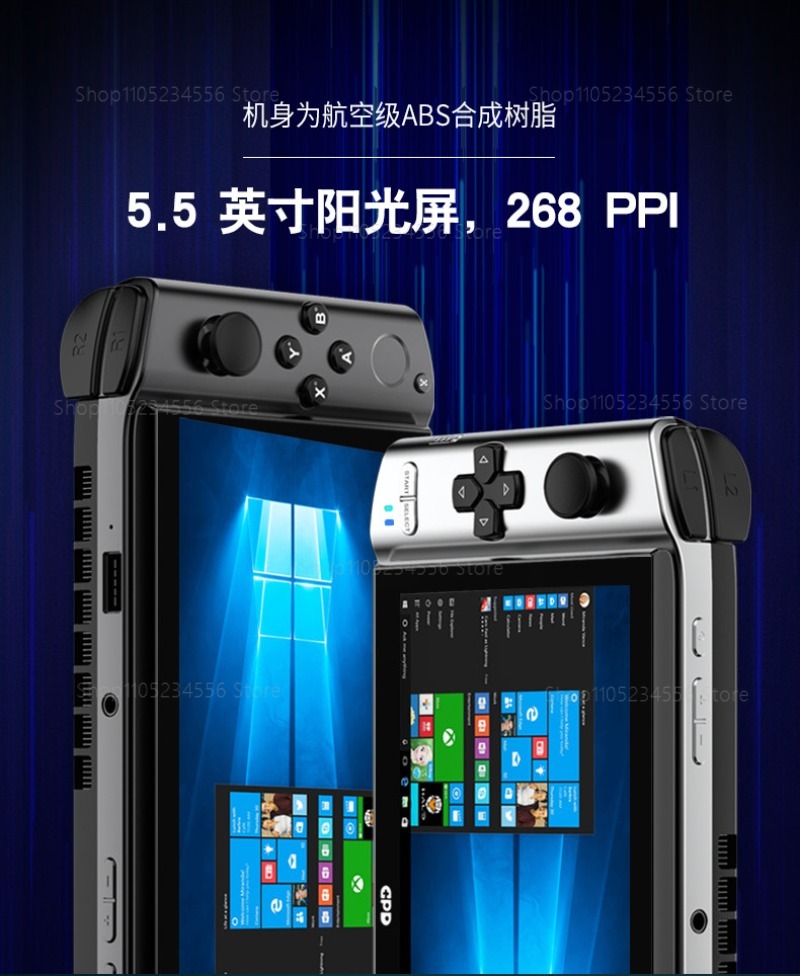 Game Console  External Display - Gaming Console Windows recension och pris